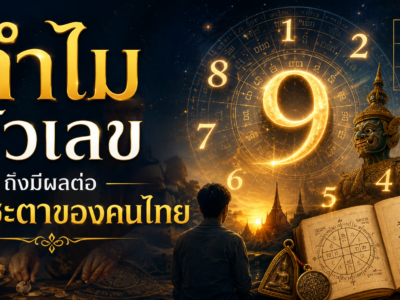 lucky-numbers